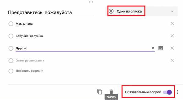 Google документы таблицы и презентации