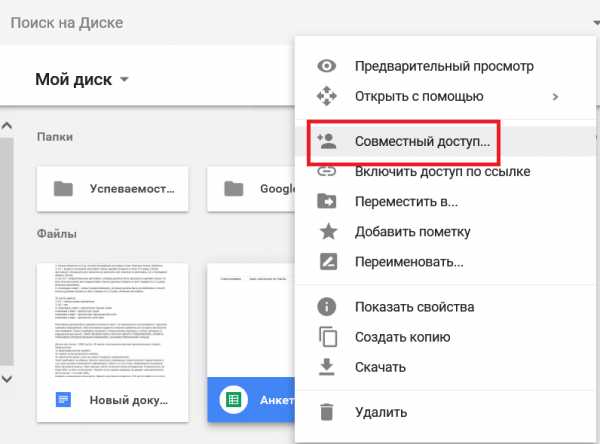 Подписать изображение google docs