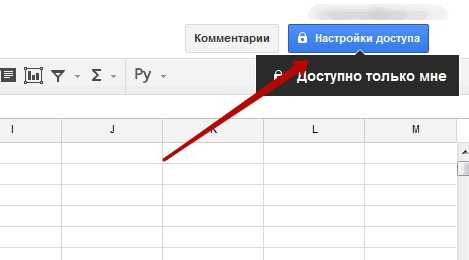 Google документы таблицы и презентации