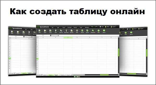 Создать таблицу в схеме oracle