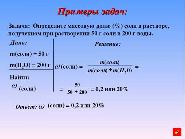 Решить задачу по химии по фото онлайн бесплатно