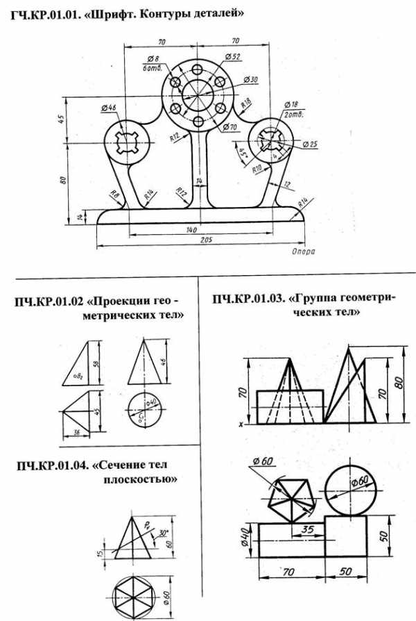 Сложные разрезы инженерная графика готовые чертежи