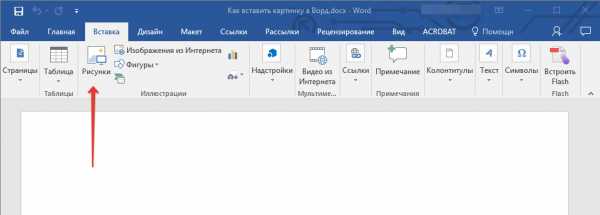 Как написать текст сбоку от картинки html