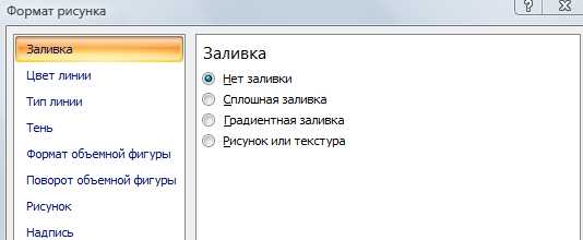 Как сохранить вордовский лист в виде картинки