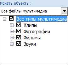 Как сохранить вордовский лист в виде картинки