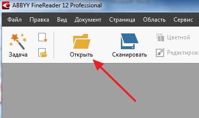 Сохранение текстовым редактором word или writer документа в файлах типа pdf производится для