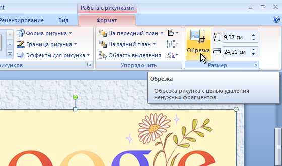 Укажите рекомендованный цвет фона слайдов презентации напишите ответ в строке