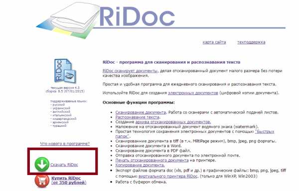 Как исправить цифру в документе на компьютере