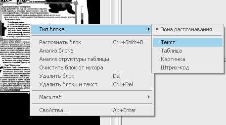 Как отсканированный документ перевести в автокад