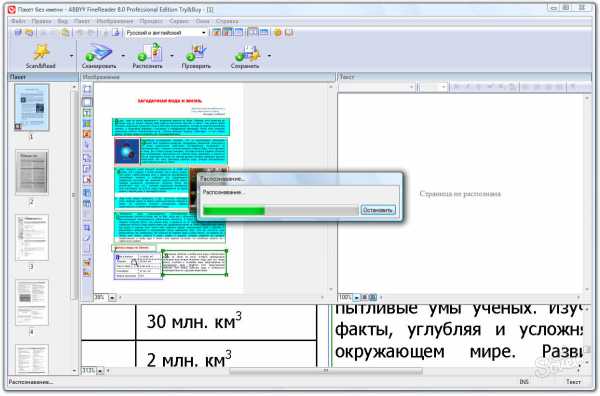 Как исправить цифру в документе на компьютере