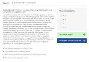 Как получить работу в газпроме – Как устраиваются на работу в Газпром