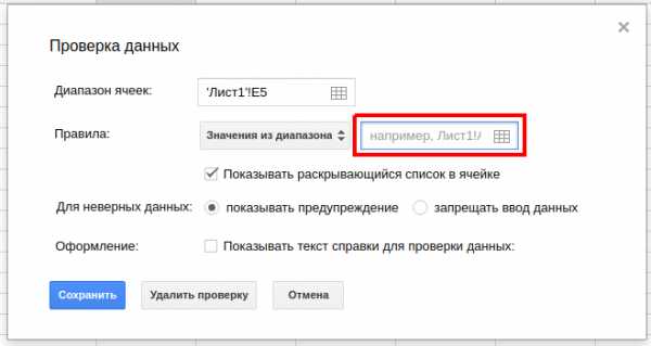 Google список служб и проектов google