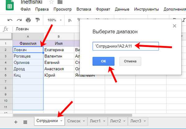 Как парсить данные с сайта в excel google