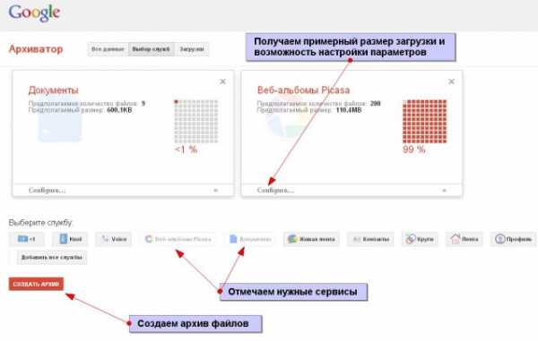 Каким образом можно отобрать документ для работы сохранить во внешней памяти в libreoffice