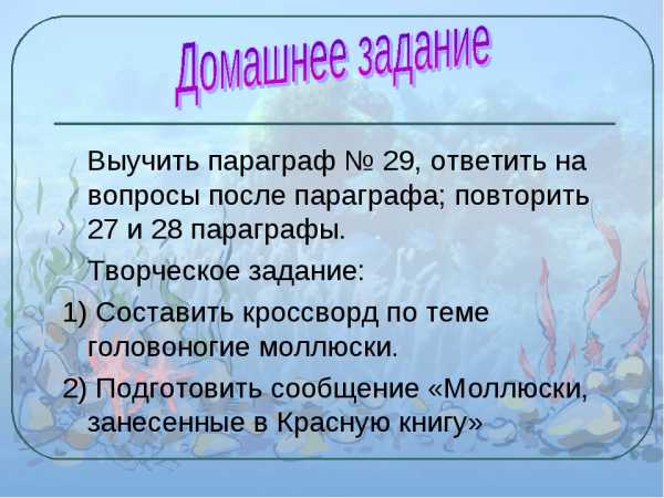 Как выучить параграф. Как быстро запомнить параграф. Как быстро выучить биологию. Как быстро учить параграфы. Как легко учить биологию.