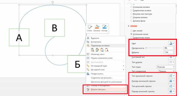 Как нарисовать печать в powerpoint