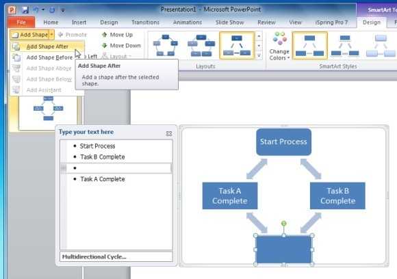 Для того чтобы вставить блок схему на слайд в ms powerpoint необходимо