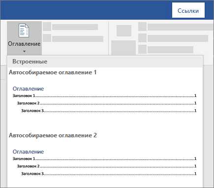 Какая информация хранится в оглавлении архивного файла