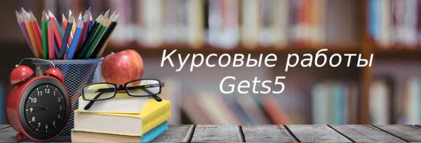 Можно ли вставить картинку в курсовую работу