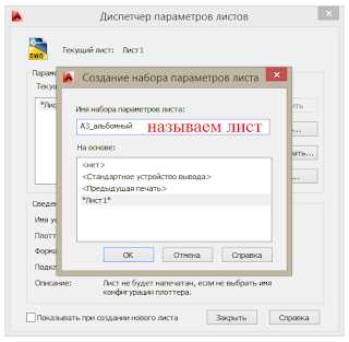 Штамп регистрации сделан с 1 марта 2007 года на компьютере допускается ли заполнение от руки