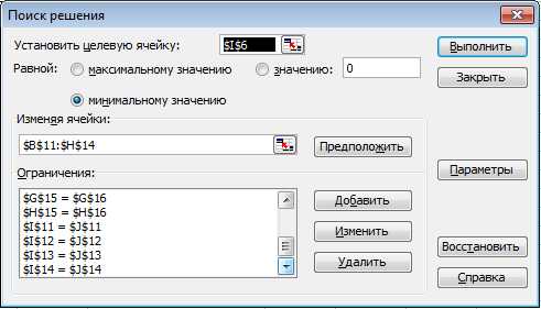 Контрольная работа: Маршрутизація транспортних перевезень методом Кларка-Райта і її автоматизація в MS Excel