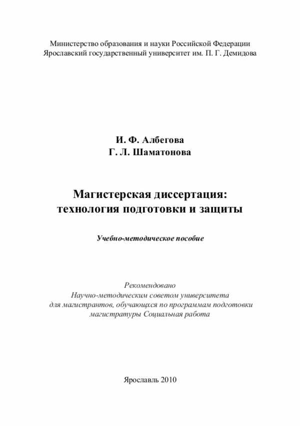 Доклад: Ахмад Сулейманов 1922-1995 гг