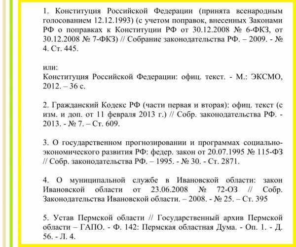 Методичка по написанию проекта в 11 классе