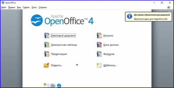 Профессиональное применение microsoft office