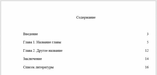 Как подписывать рисунки в реферате по госту