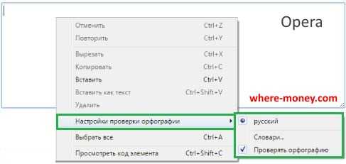 Орфография онлайн проверка ошибок и исправить запятые онлайн бесплатно по фото бесплатно