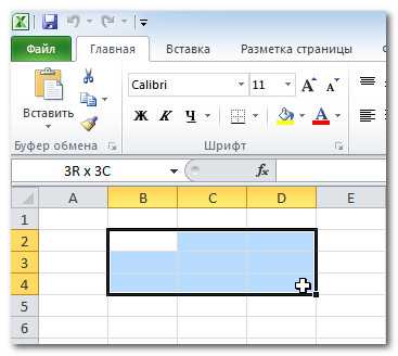 Запустите программу microsoft excel и наберите нижеследующую таблицу