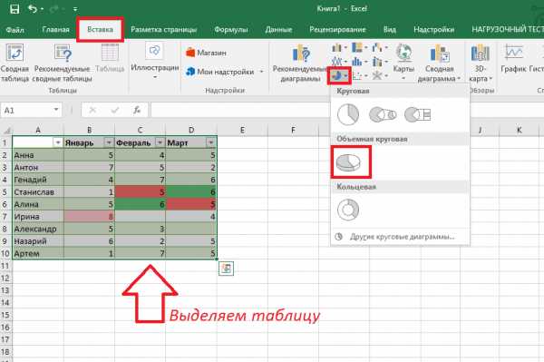 Как сделать в excel робота