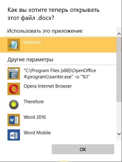 К сожалению этот компонент перестал работать правильно и его нужно восстановить word