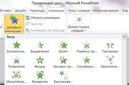 Курс по созданию презентаций в powerpoint инстаграм