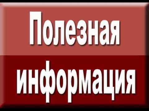 Rabota Izrail Dlya Moldovan Rabota V Izraile Dlya Muzhchin I Zhenshin Rossii Ukrainy Moldavii Belorussii Izrail Nachalo Karery Podrabotka Rabota Vakansii Obyavlenie Sankt Peterburgskoe Gosudarstvennoe Byudzhetnoe Uchrezhdenie Socialnogo