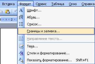 Документ содержит рисунки выходящие за рамки текста