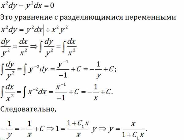 В схеме решения линейного дифференциального уравнения первого порядка могут использоваться методы