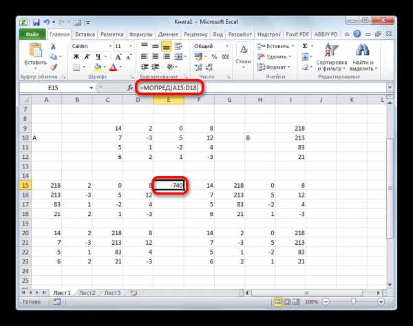 Метод гаусса в excel
