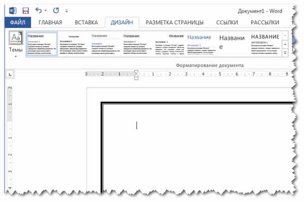 Шаблоны для вставки текста в ворде