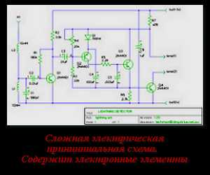 Что такое схема замещения электрической цепи