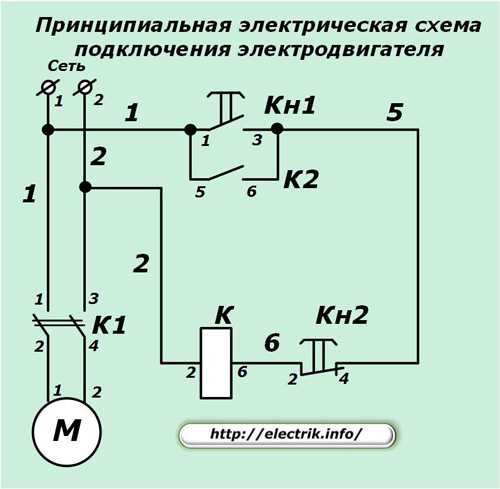 Схема присоединения электричества