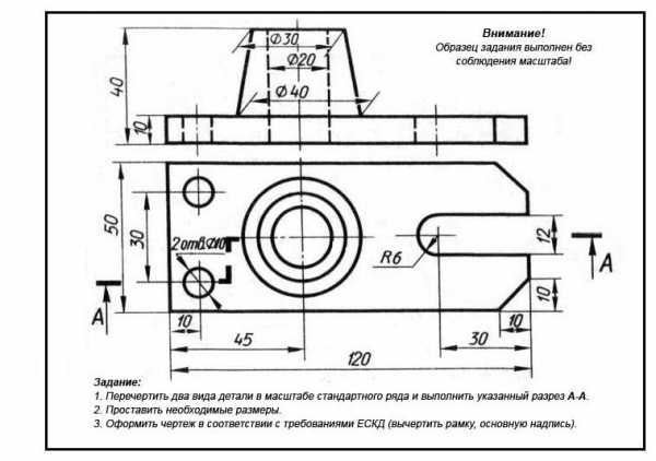 Графическая работа 14 чертеж детали с применением разреза 9 класс