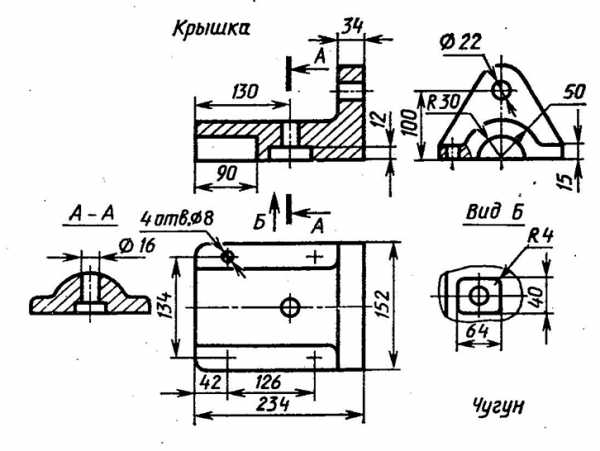 Читаем чертеж детали