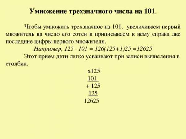 Укажите число оканчивающееся цифрой 2 если известно что оно меньше 10012 и больше 9992