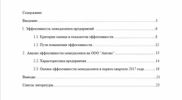 Карта вызова смп хронический гастрит обострение шпаргалка