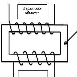 Повышающий трансформатор на схеме обозначение