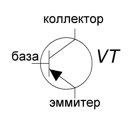 Pnp транзистор схема