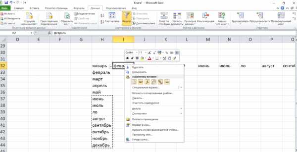 Ms excel это системная программа или нет