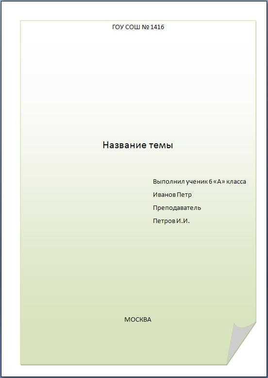 Реферат: Реформування агропромислового комплексу в Україні