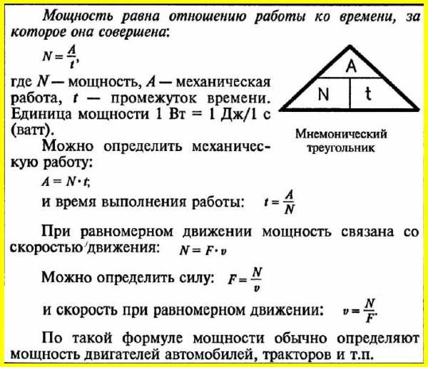 Решение по фото физика 7